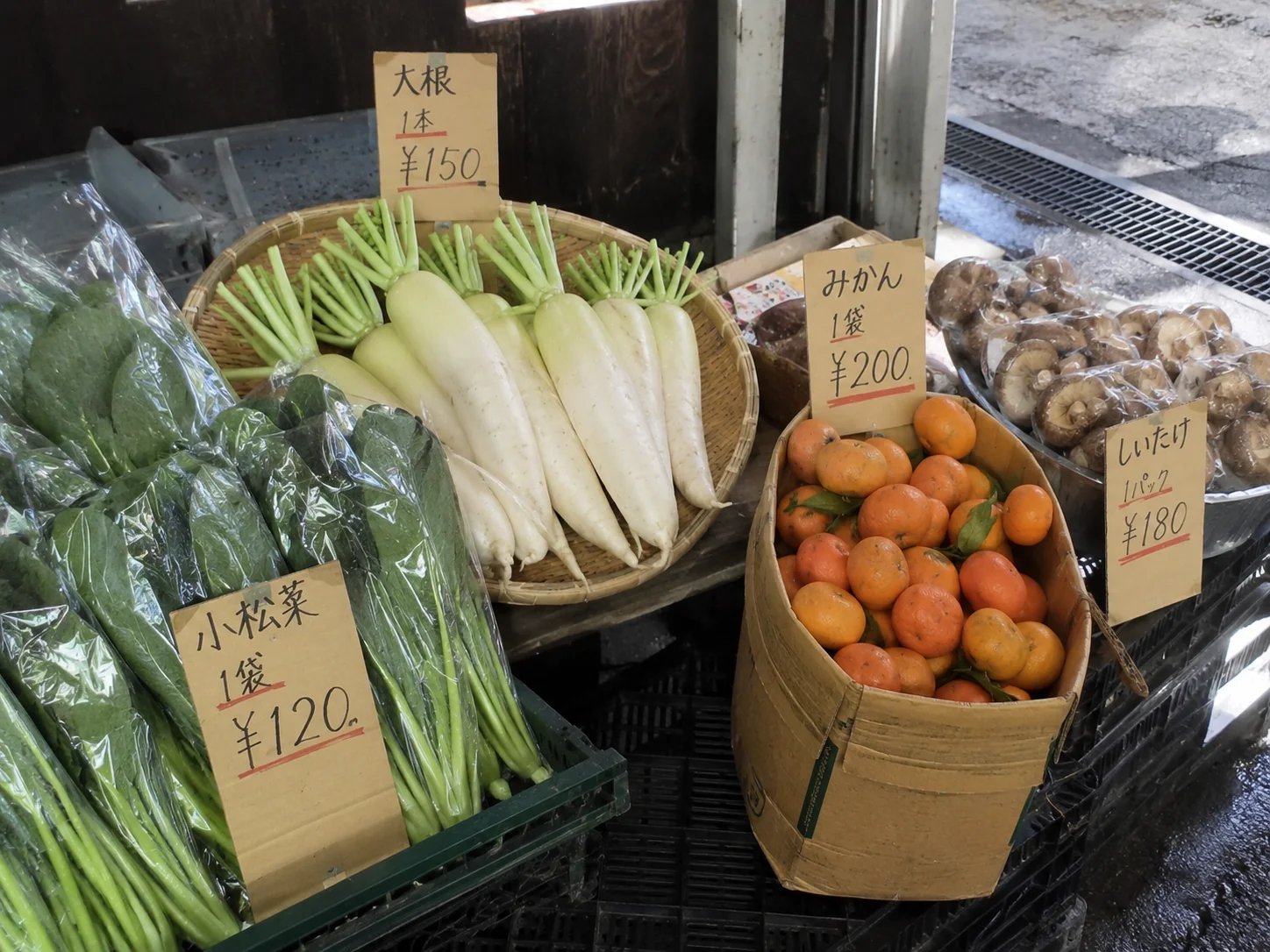 Étal de marché japonais