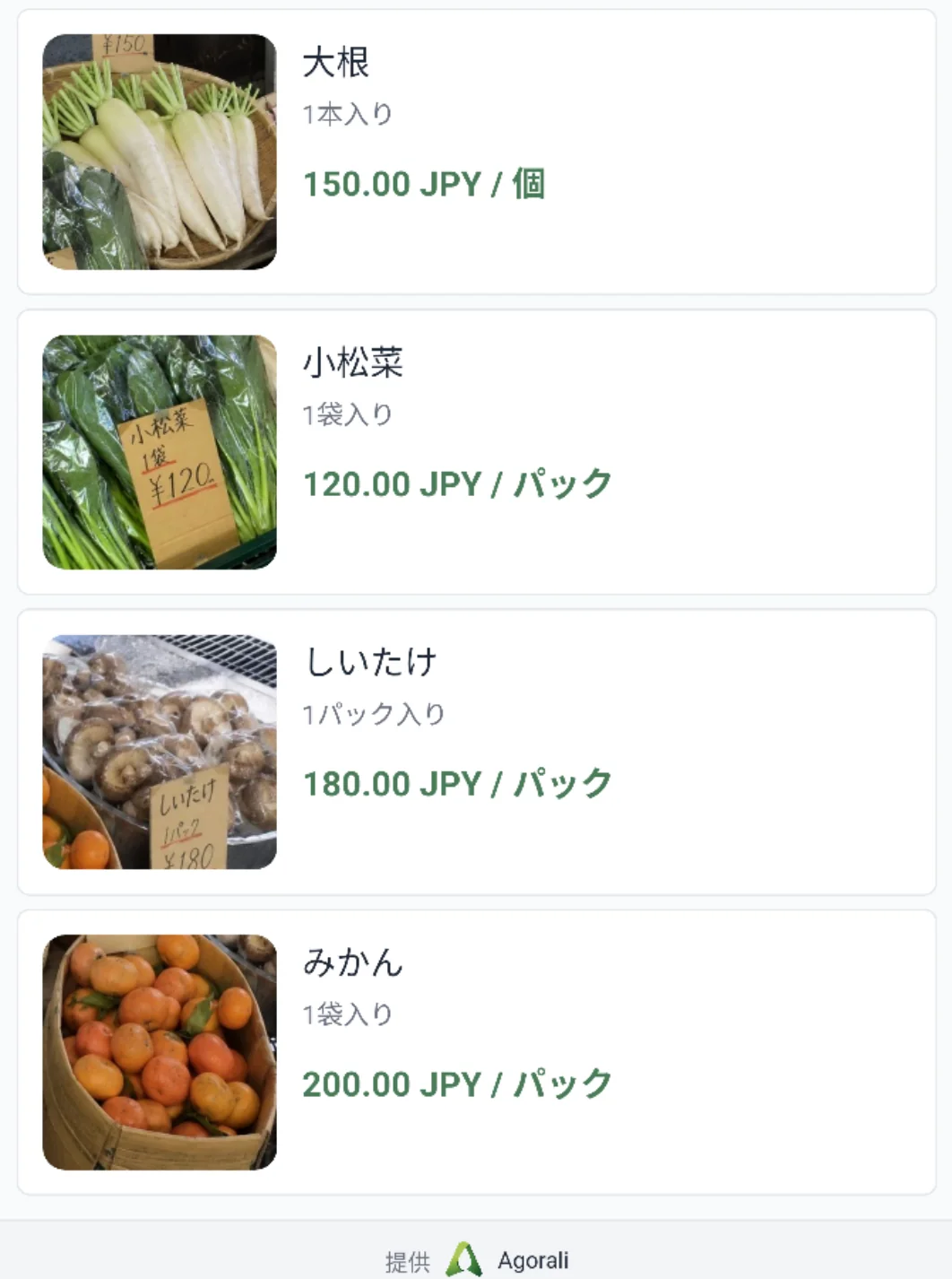Liste produits générée